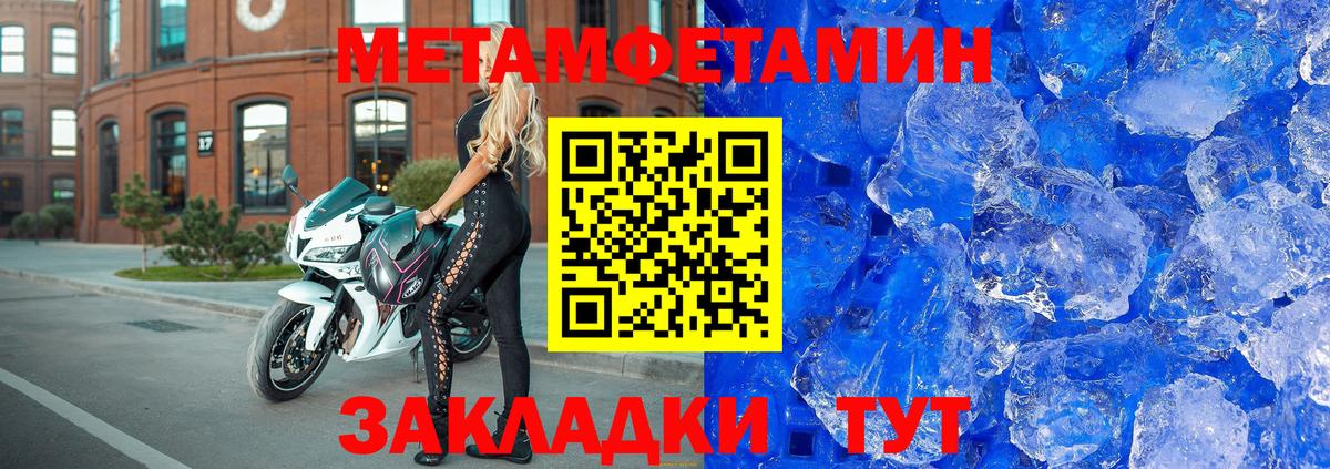 Amphetamine VHQ Лангепас