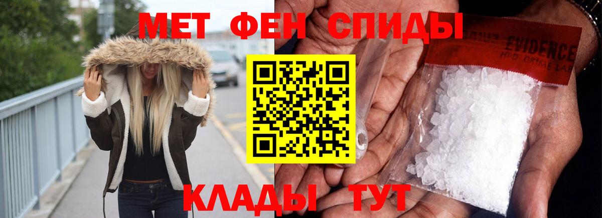 Амфетамин  АМФЕТАМИН  Лангепас  Амфетамин VHQ  Вход с VPN 