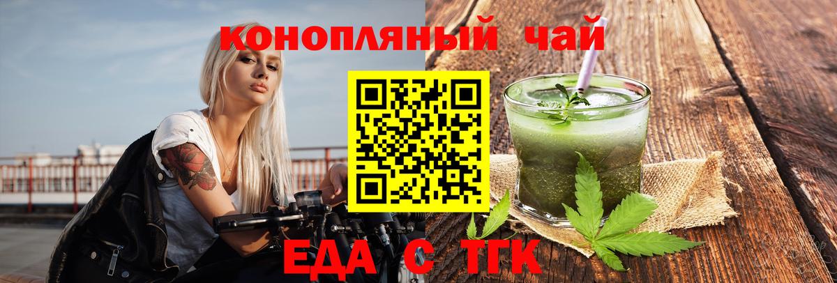 ГАШИШ Лангепас