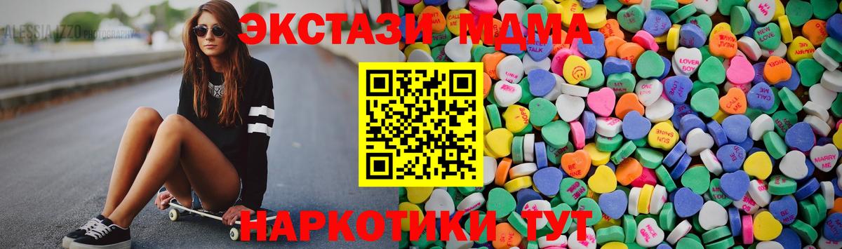 Лангепас  ЭКСТАЗИ 99%  Вход с VPN  Ecstasy  Ecstasy Punisher 