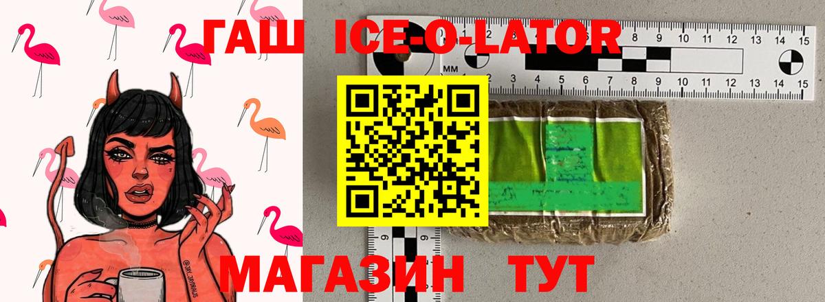 Гашиш индика сатива Лангепас