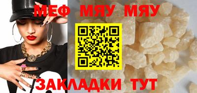 MDMA Камышлов
