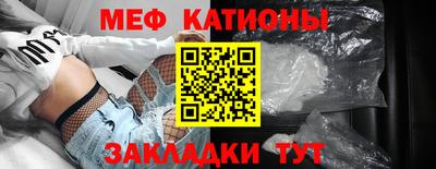 MDMA Камышлов