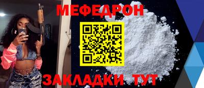 MDMA Камышлов