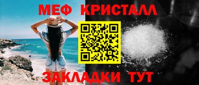 MDMA Камышлов