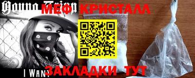 каннабис Кандалакша