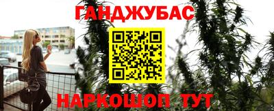 каннабис Кандалакша