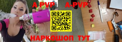 MDMA Камышлов