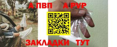 каннабис Кандалакша