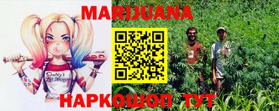 каннабис Кандалакша