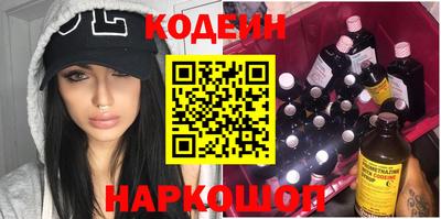 каннабис Кандалакша