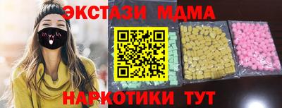MDMA Камышлов