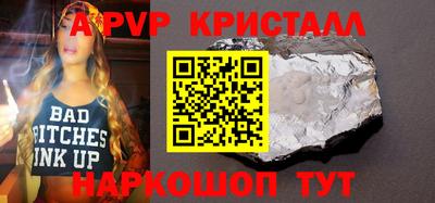 каннабис Кандалакша
