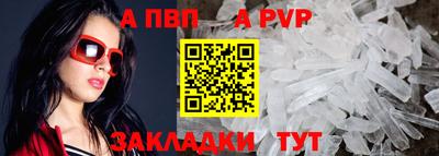 каннабис Кандалакша