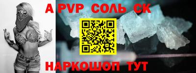 каннабис Кандалакша