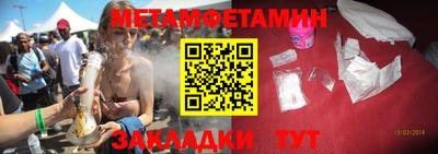 MDMA Камышлов