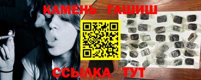 каннабис Кандалакша