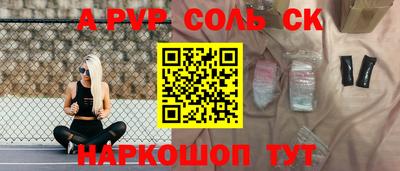 каннабис Кандалакша