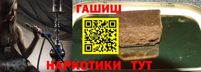 каннабис Кандалакша