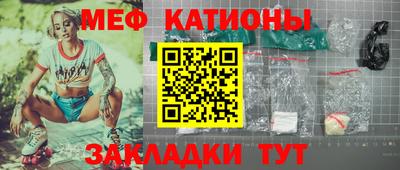 каннабис Кандалакша