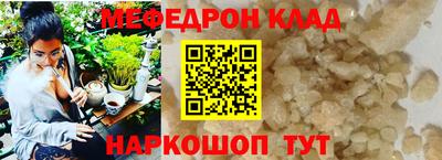 каннабис Кандалакша