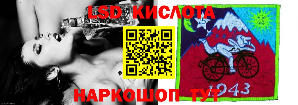 Лсд 25 экстази ecstasy  LSD-25 экстази ecstasy  omg как зайти  Вход с VPN  Лангепас 