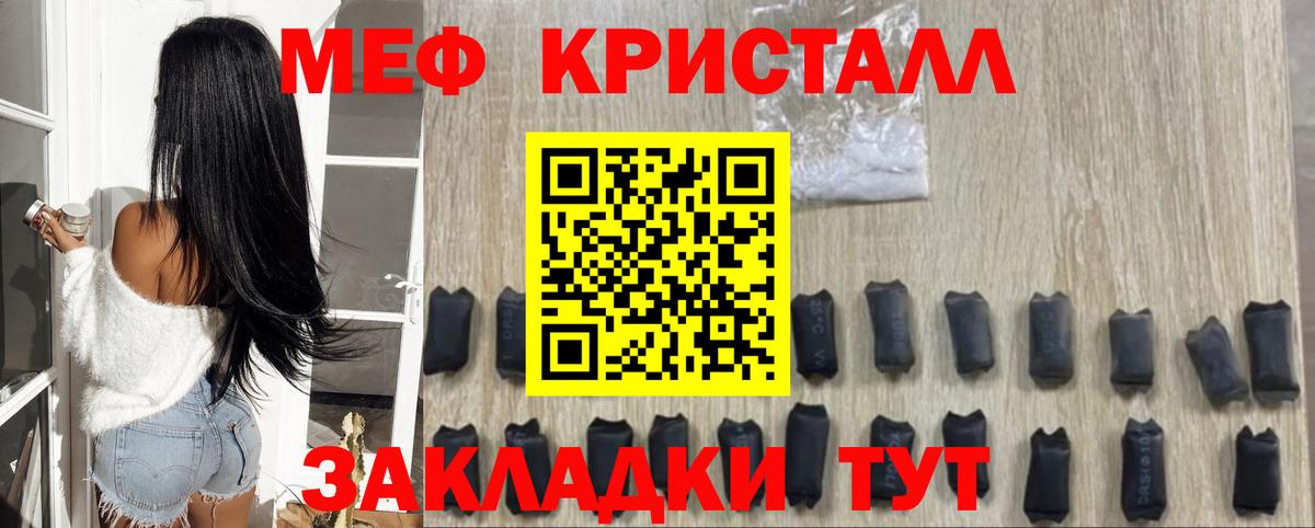 Лангепас  Марихуана  Где купить наркотики?  Экстази  Вход с VPN  Мефедрон   МЕФ 