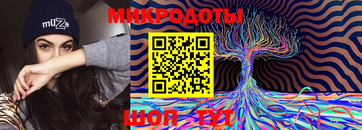 Галлюциногенные грибы MAGIC MUSHROOMS  Вход с VPN  Лангепас  Галлюциногенные грибы мицелий 