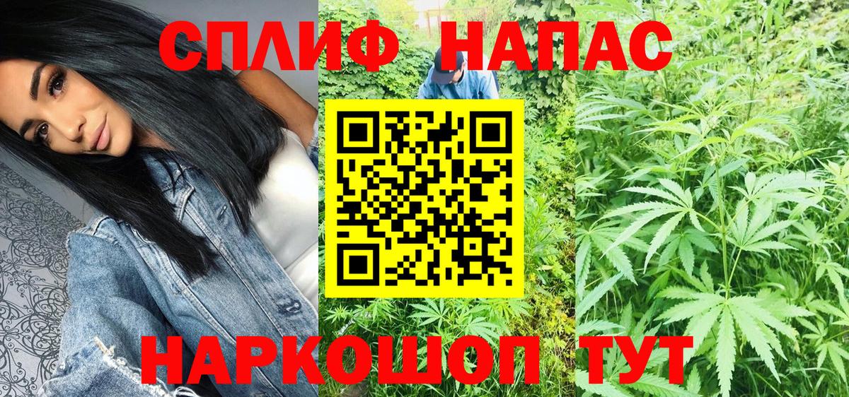 Каннабис VHQ  Конопля Ganja  Каннабис индика  Вход с VPN  Лангепас 