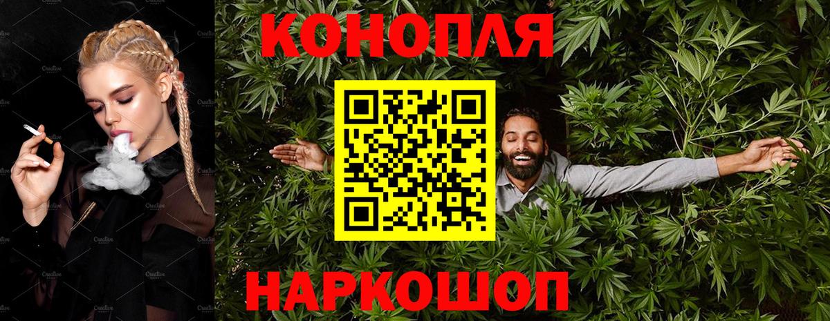 Бошки Шишки OG Kush Лангепас